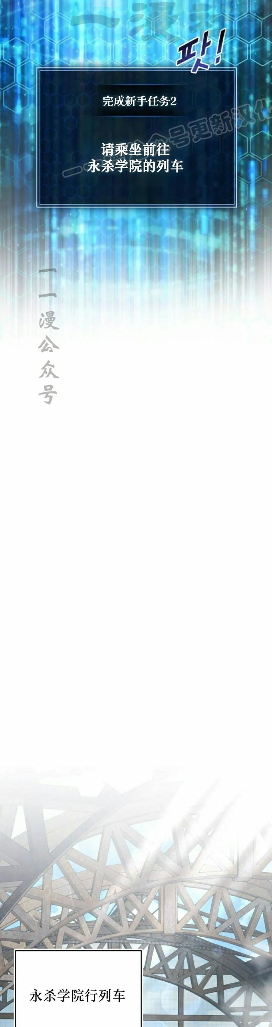 第1集 第54页