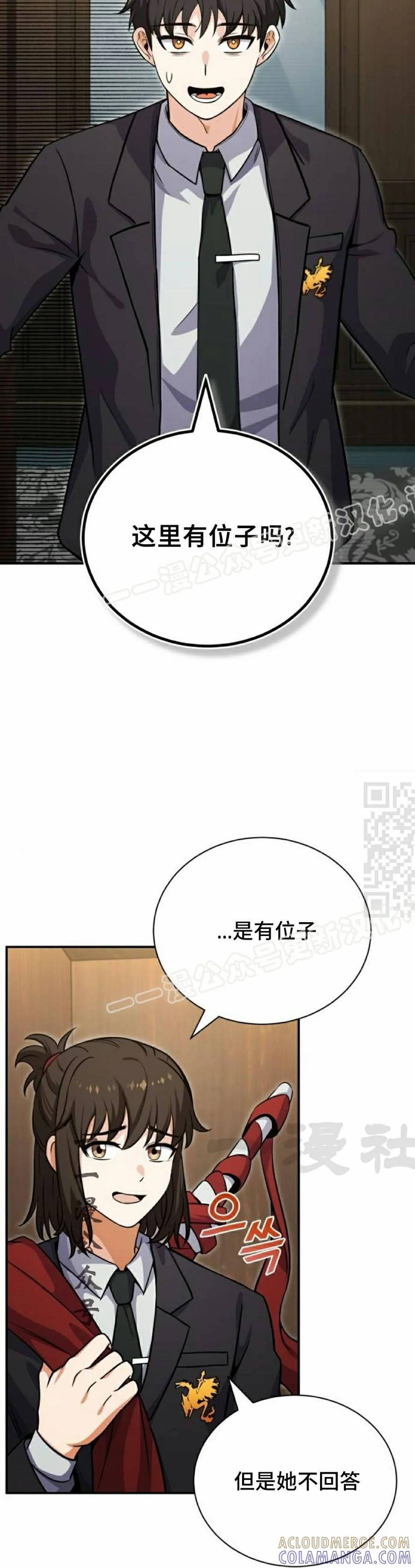 第1集 第57页