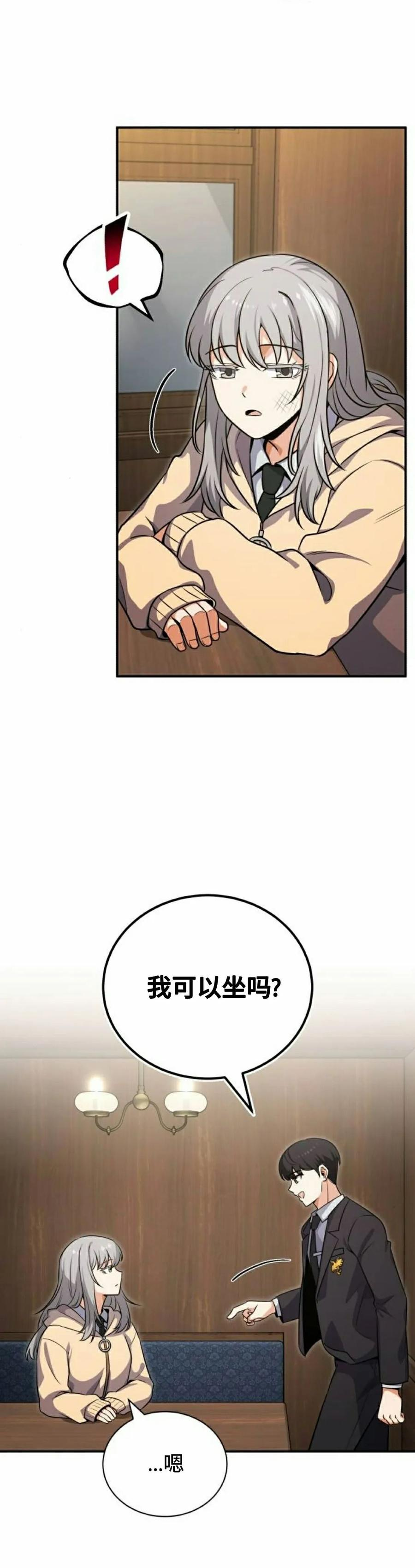第1集 第58页