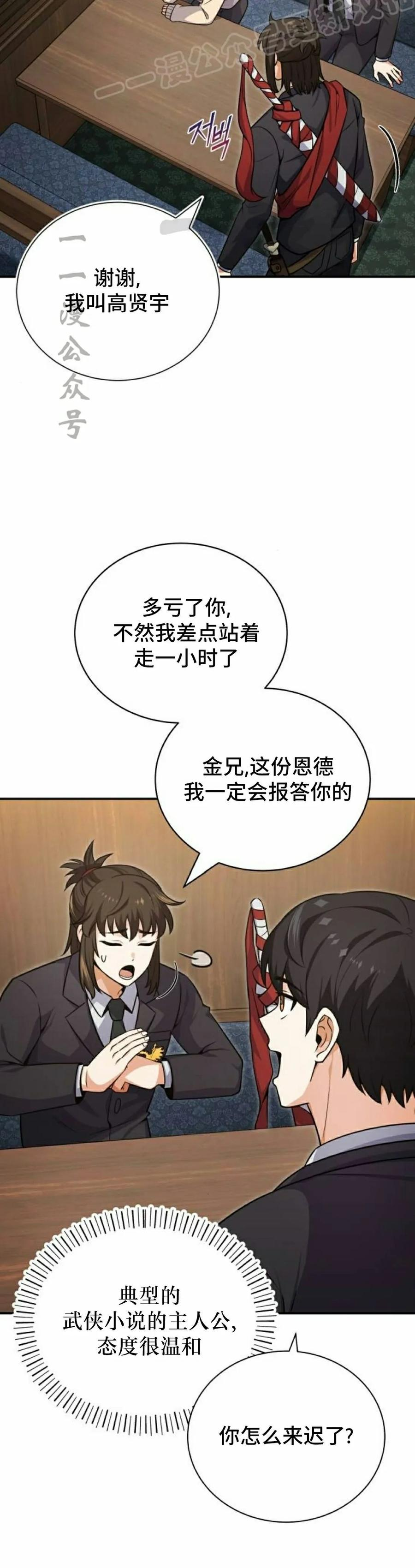 第1集 第60页