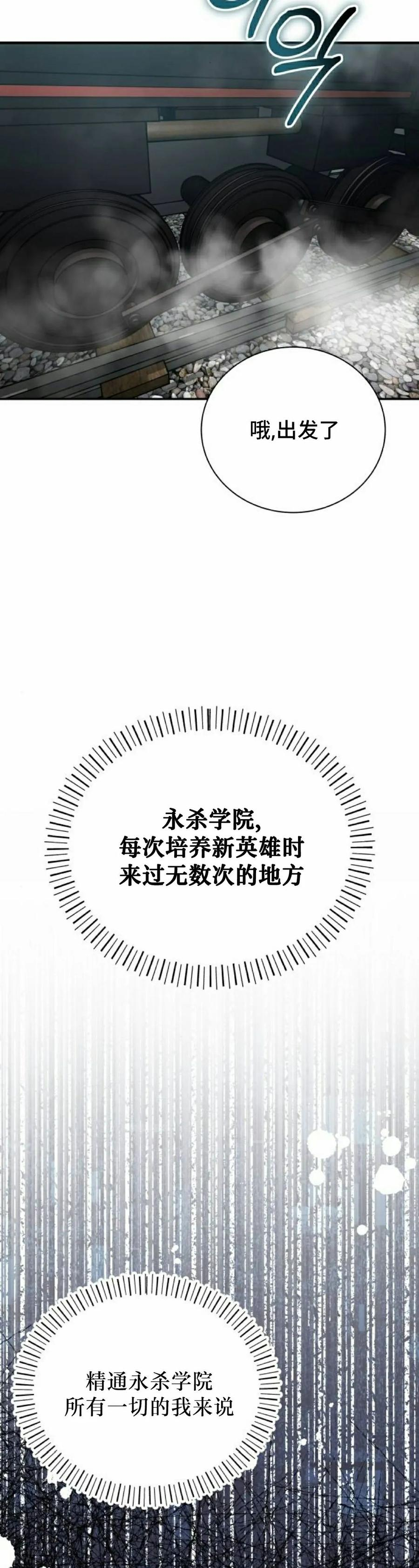 第1集 第62页