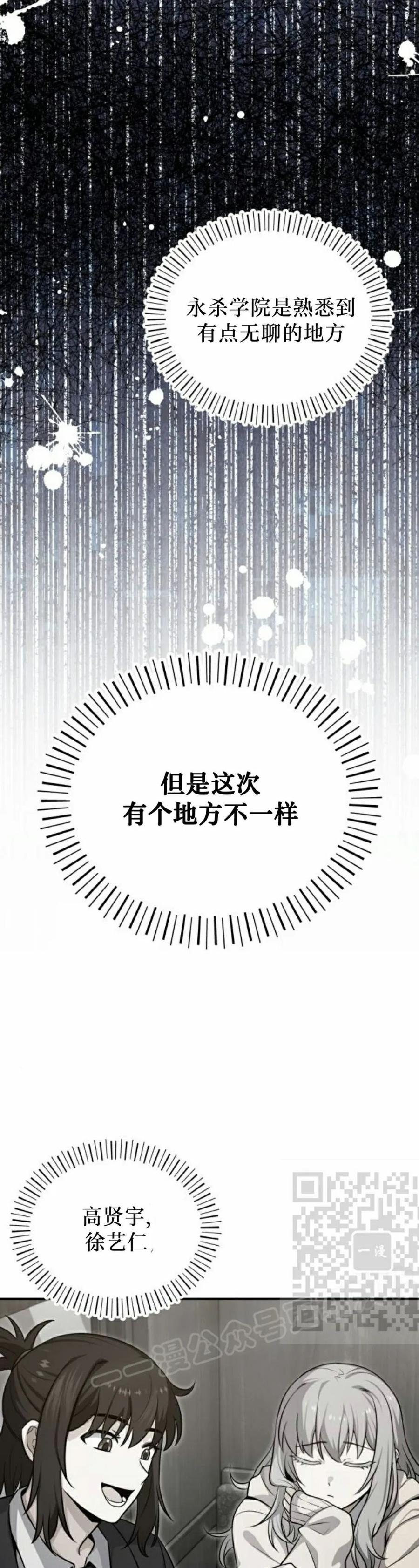 第1集 第63页