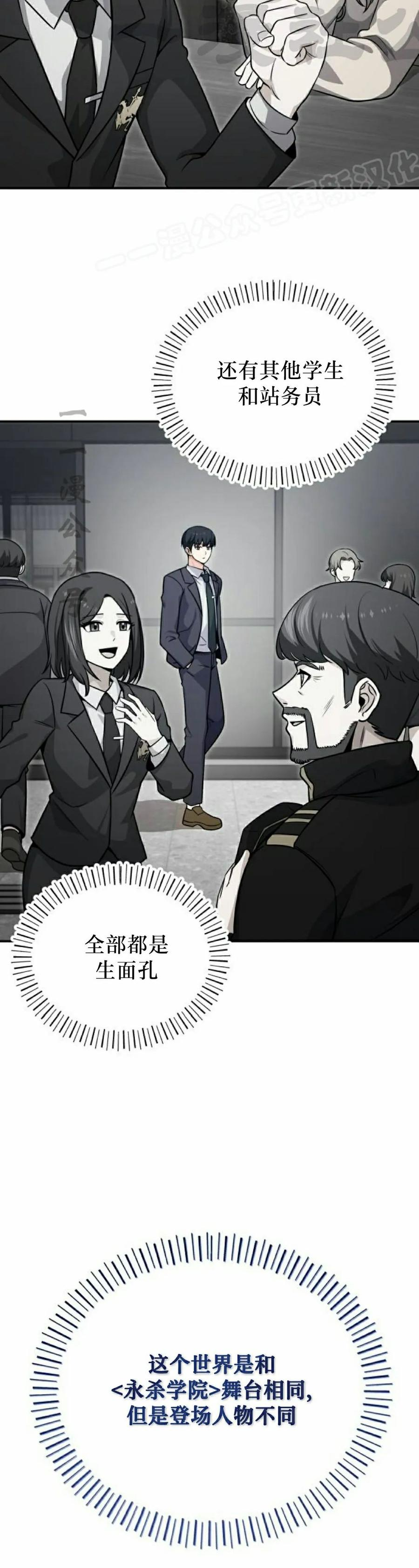 第1集 第64页