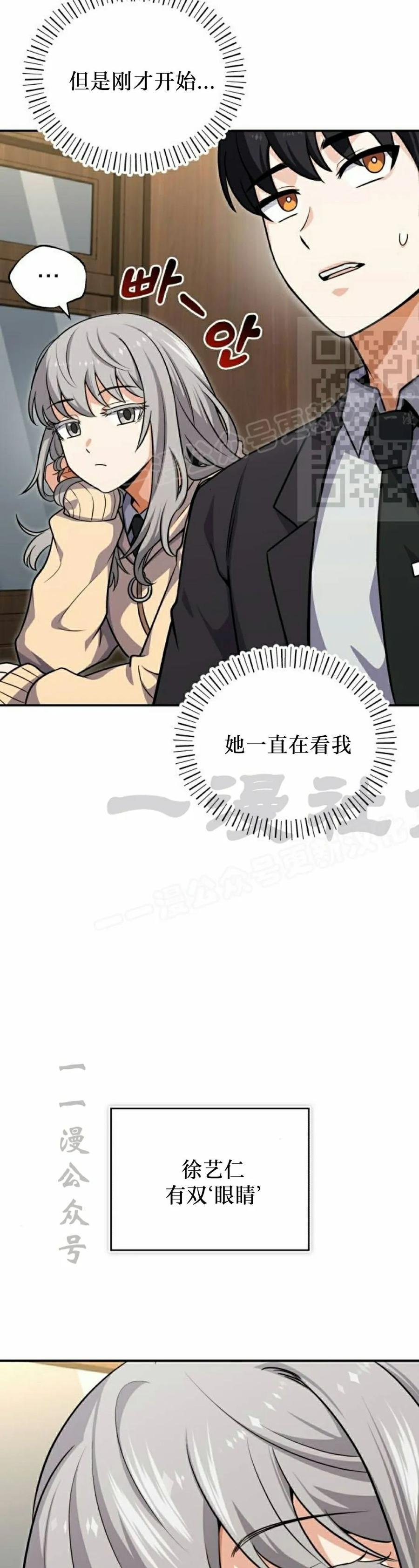 第1集 第66页