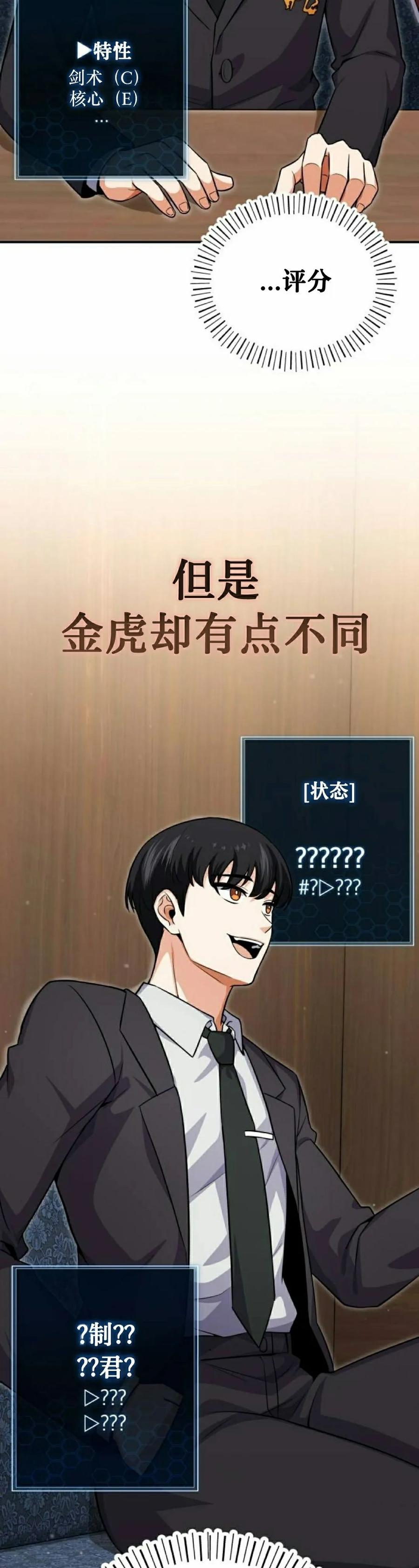 第1集 第68页