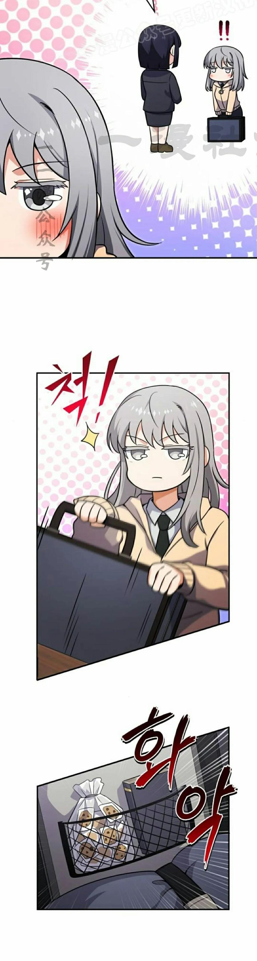 第1集 第70页