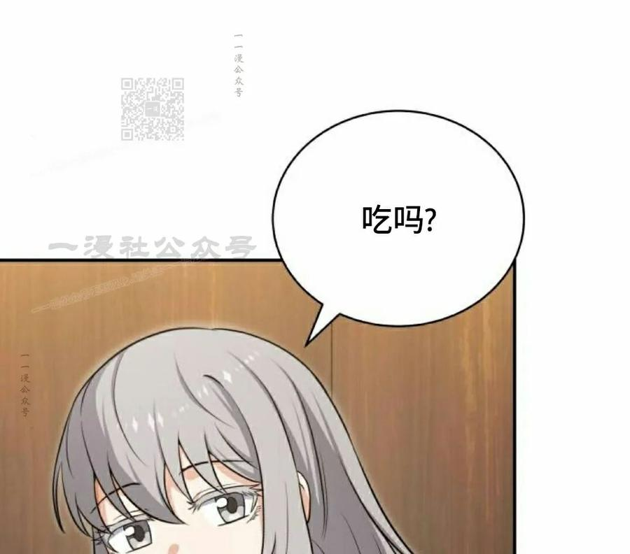 第1集 第71页