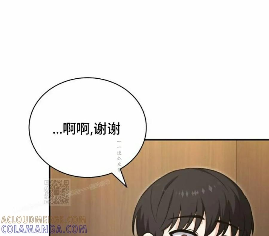 第1集 第73页