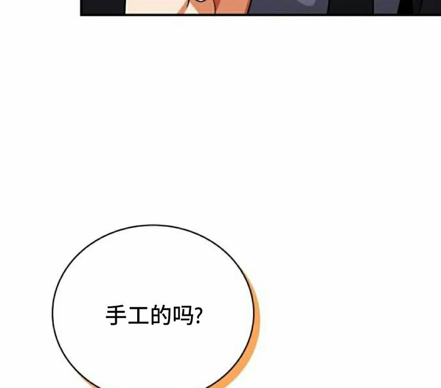 第1集 第75页