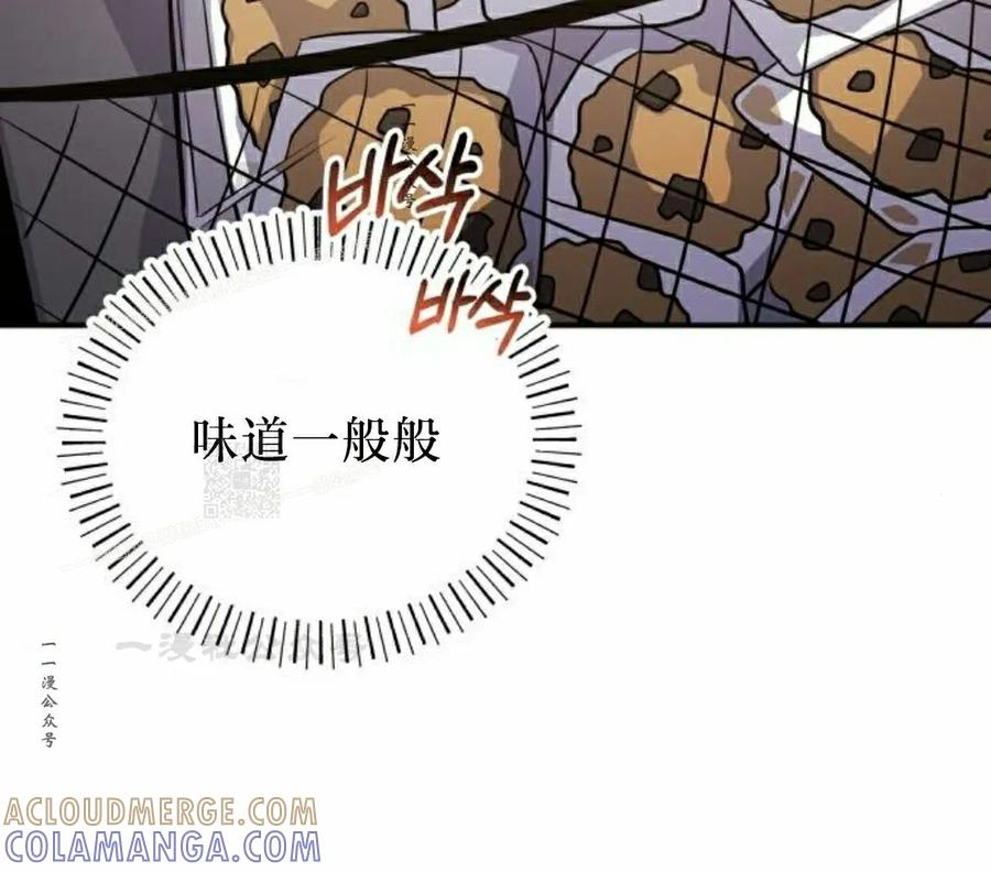 第1集 第77页