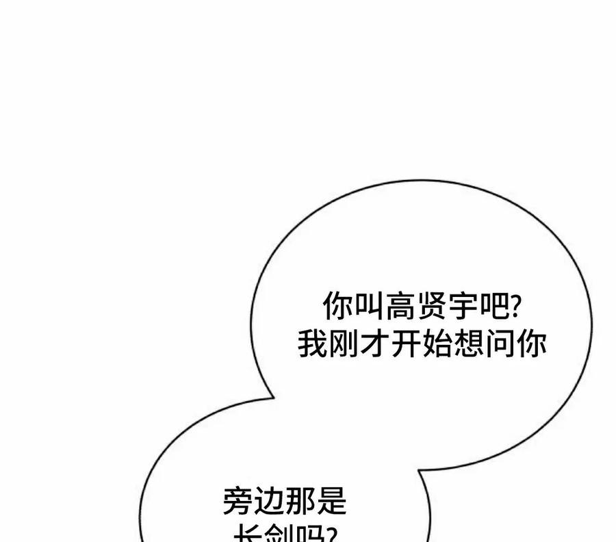 第1集 第78页