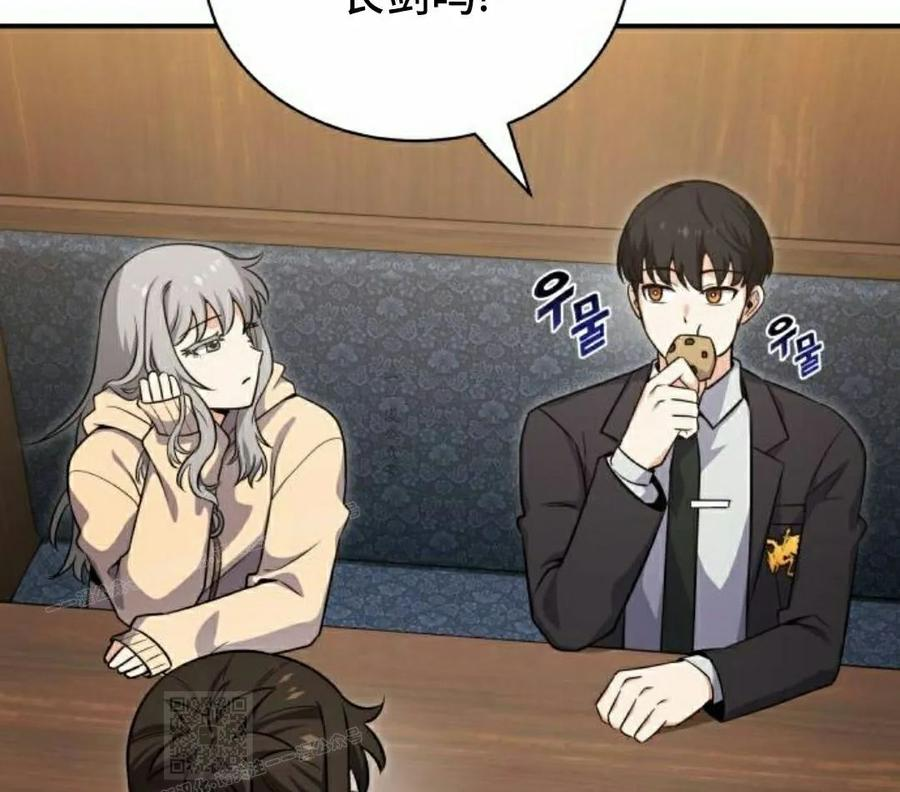 第1集 第79页