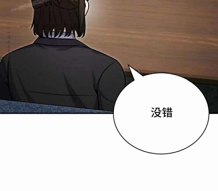 第1集 第80页