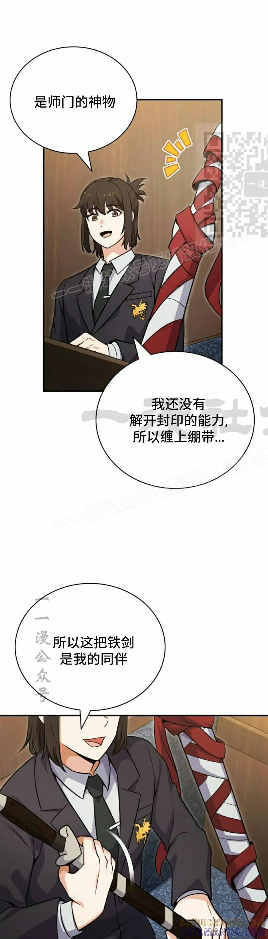 第1集 第81页