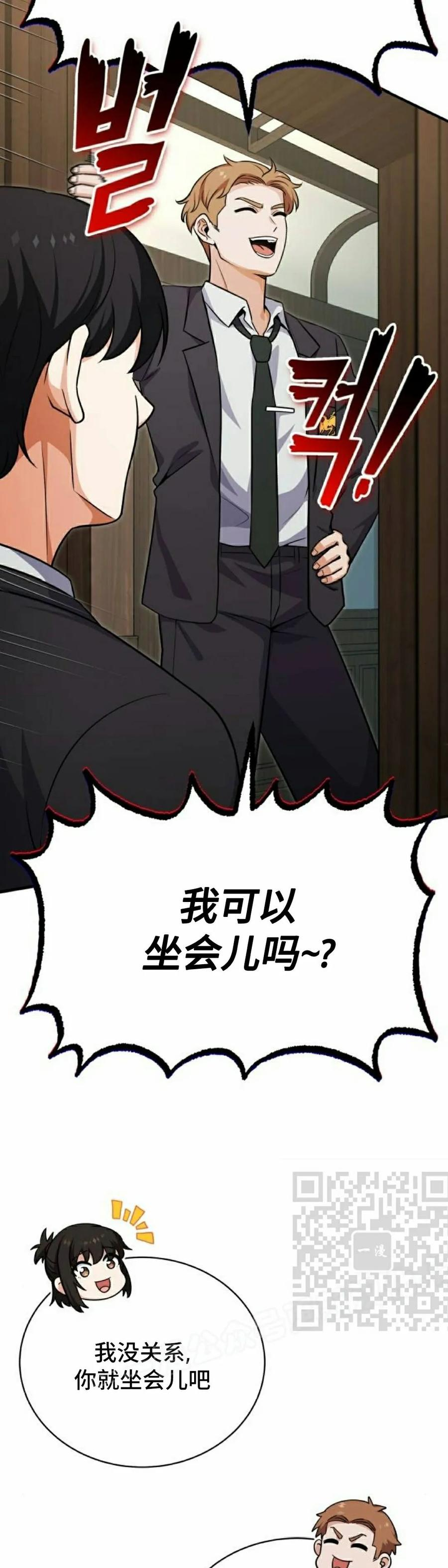 第1集 第83页