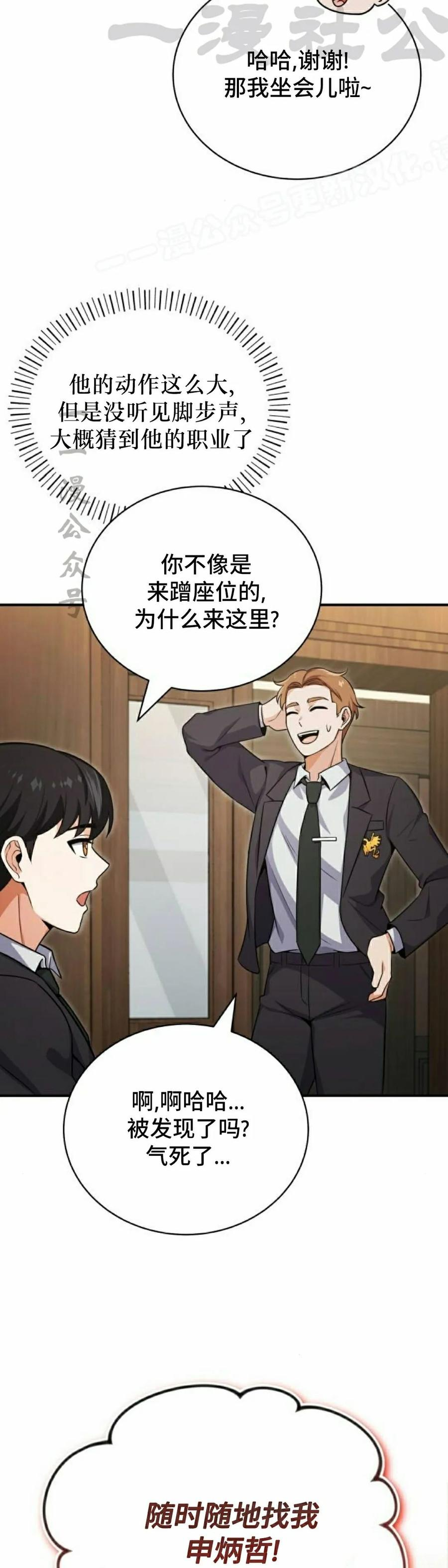 第1集 第84页