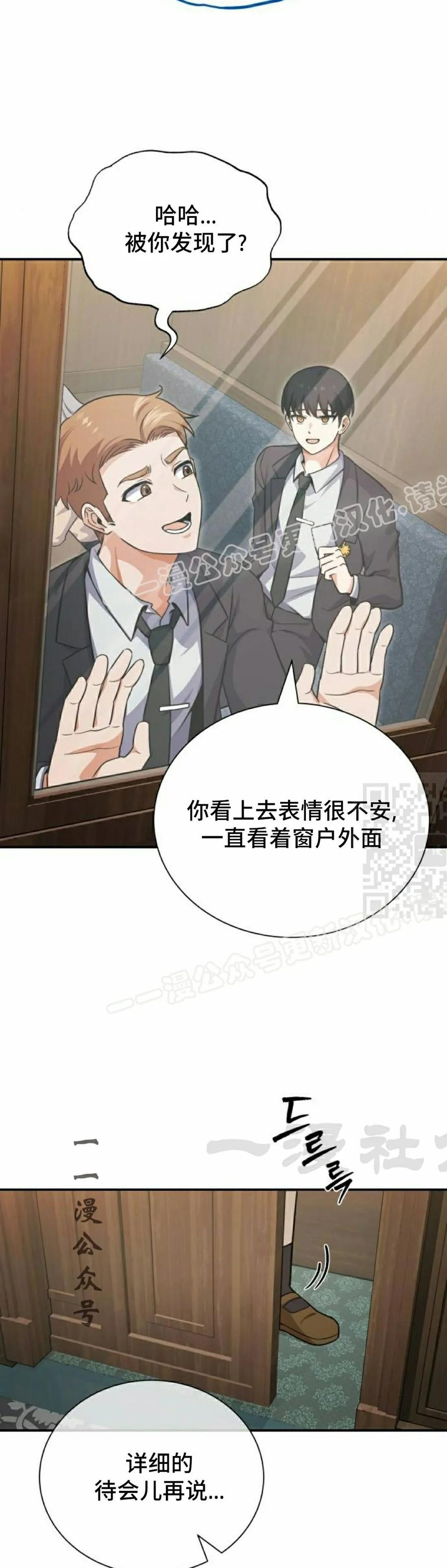 第1集 第87页