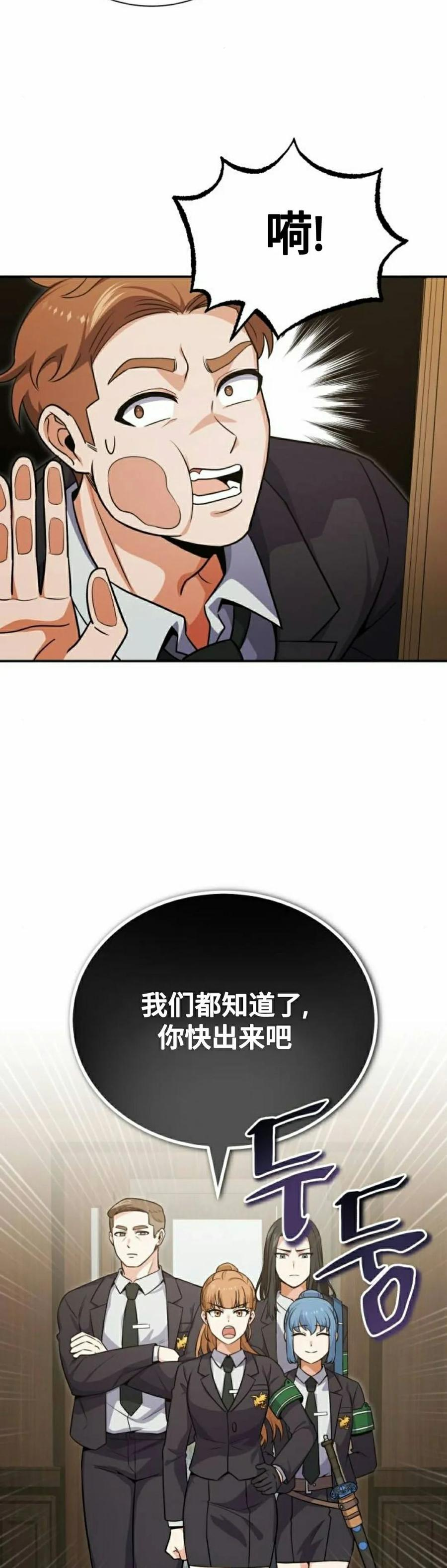第1集 第88页