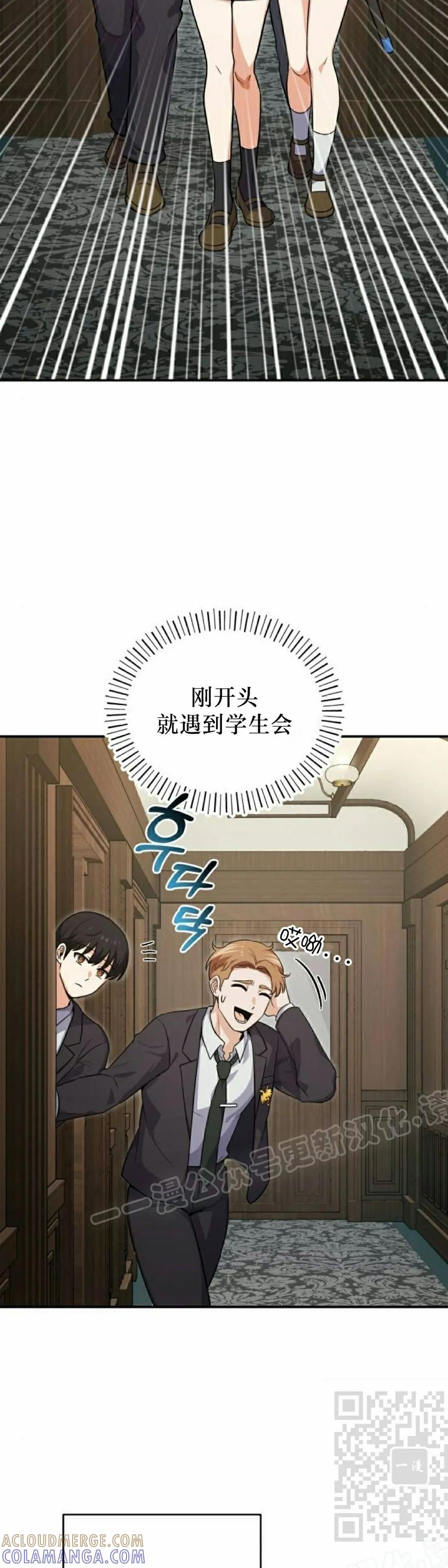 第1集 第89页