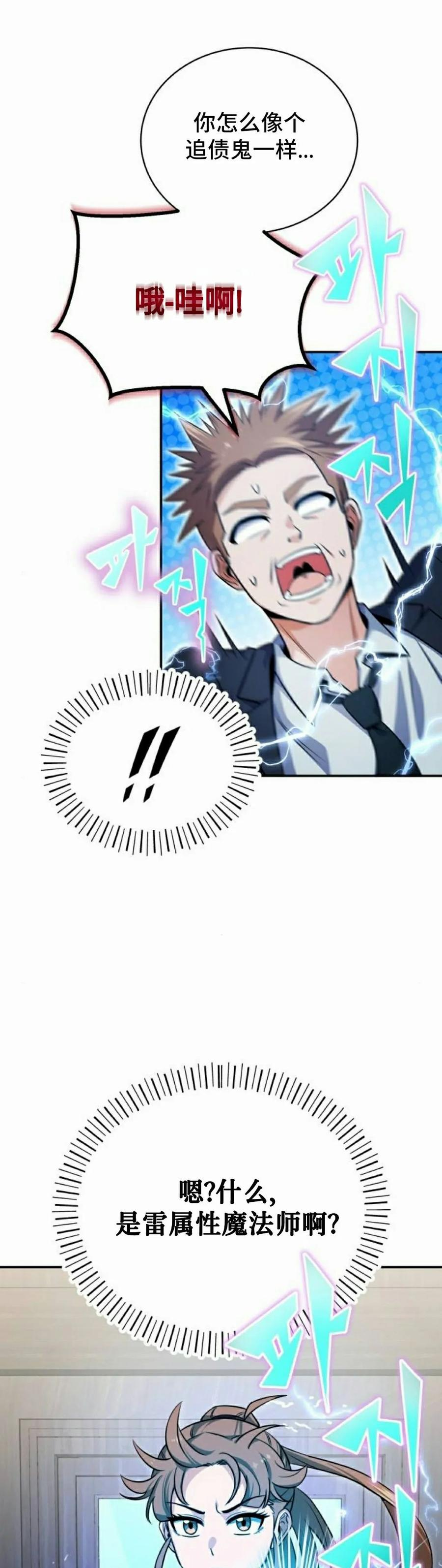 第1集 第92页