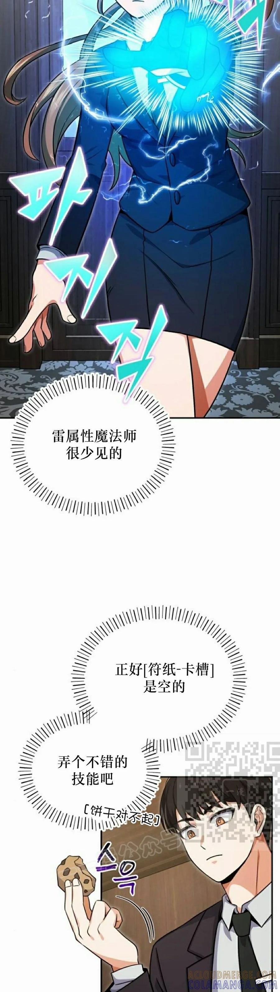 第1集 第93页