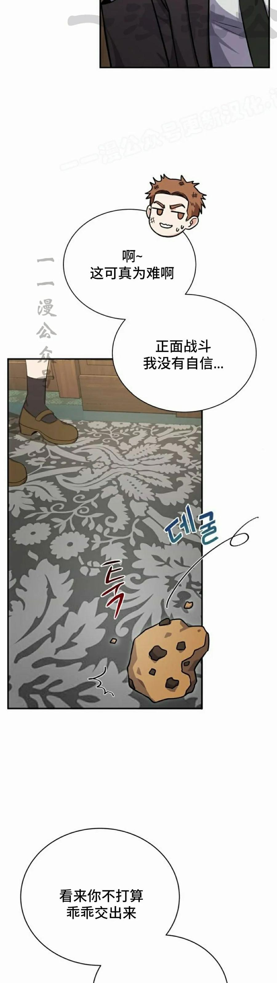 第1集 第94页