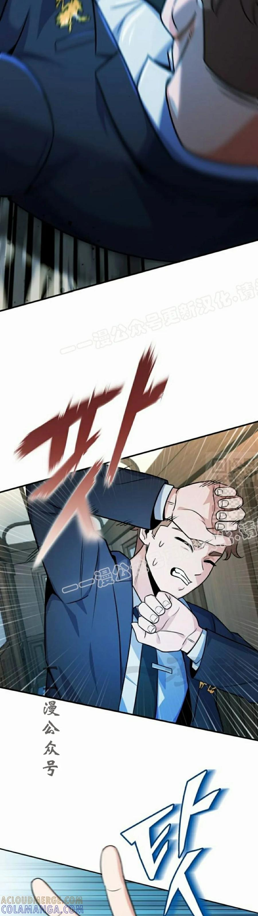 第1集 第97页