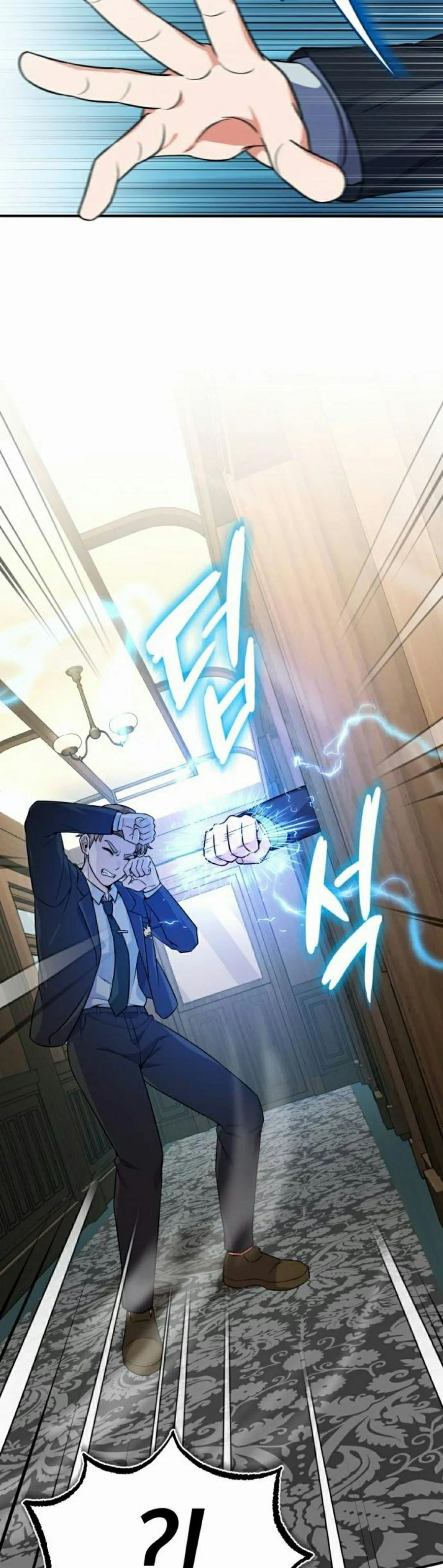 第1集 第98页