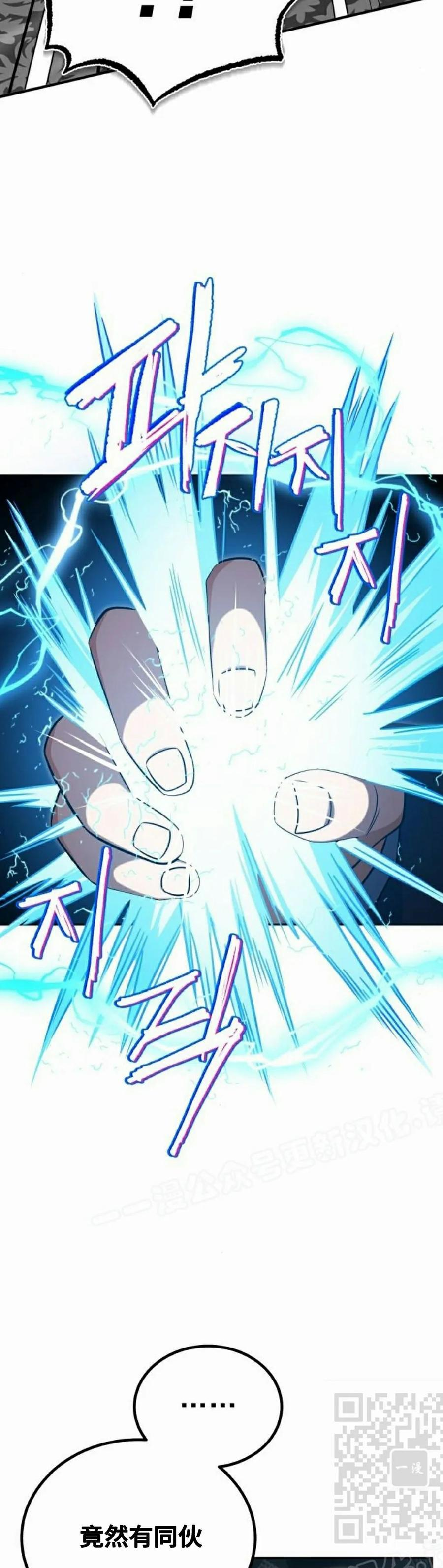 第1集 第99页