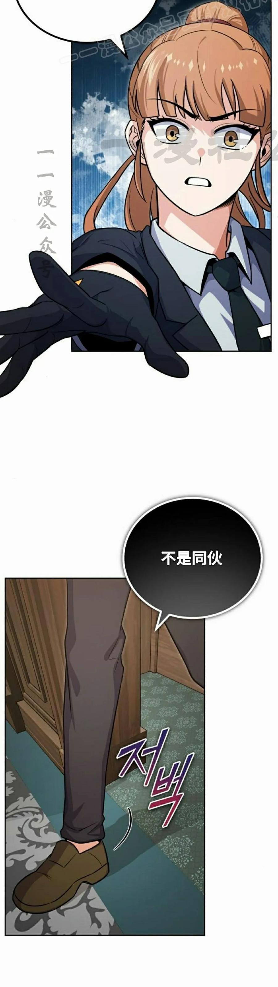 第1集 第100页