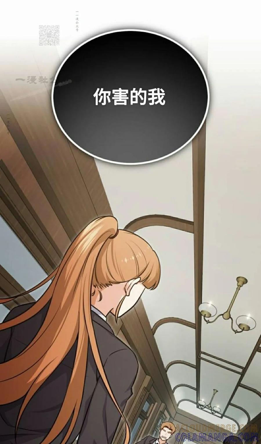 第1集 第101页
