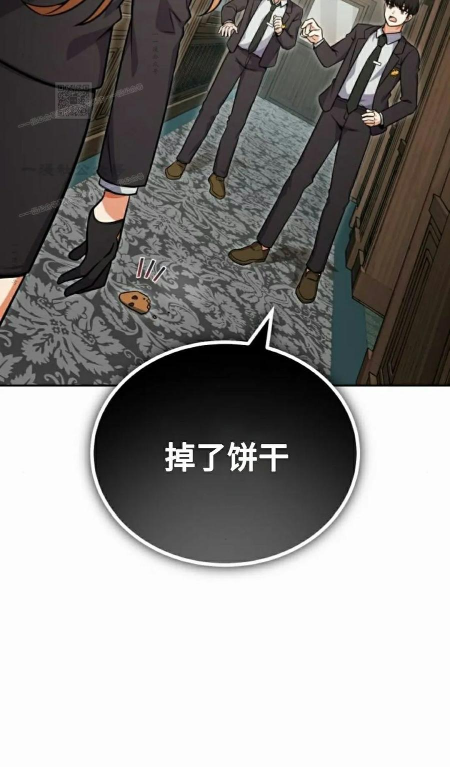 第1集 第102页