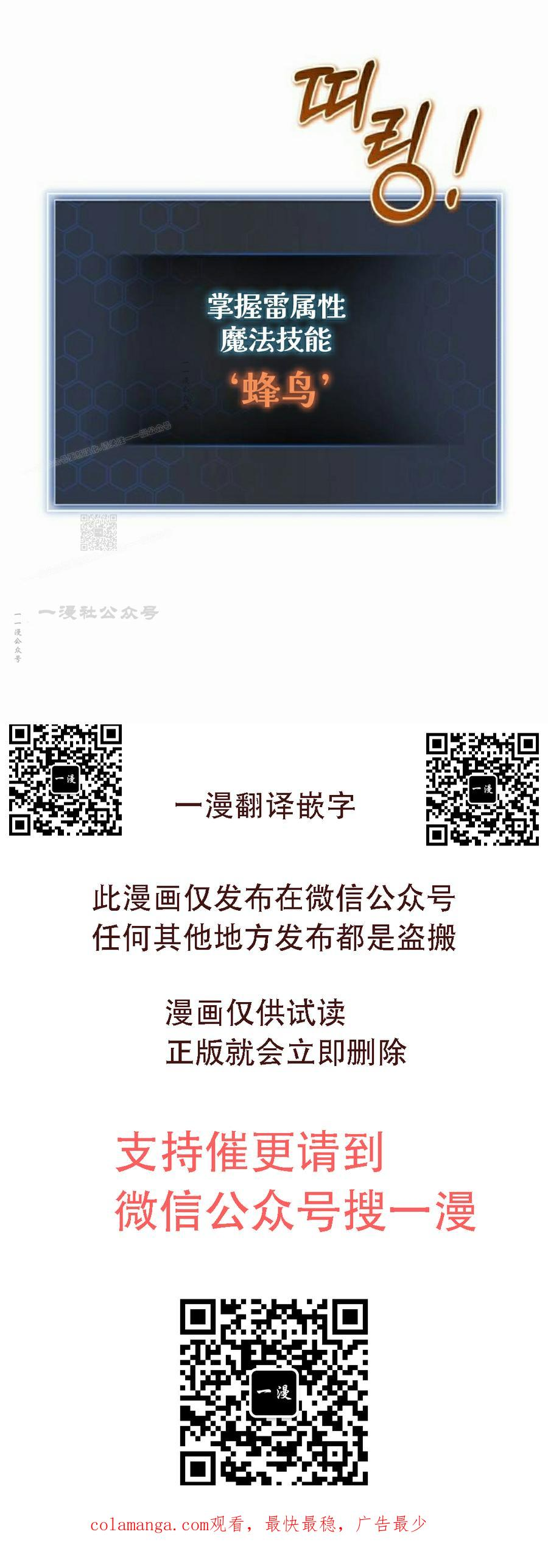 第1集 第104页