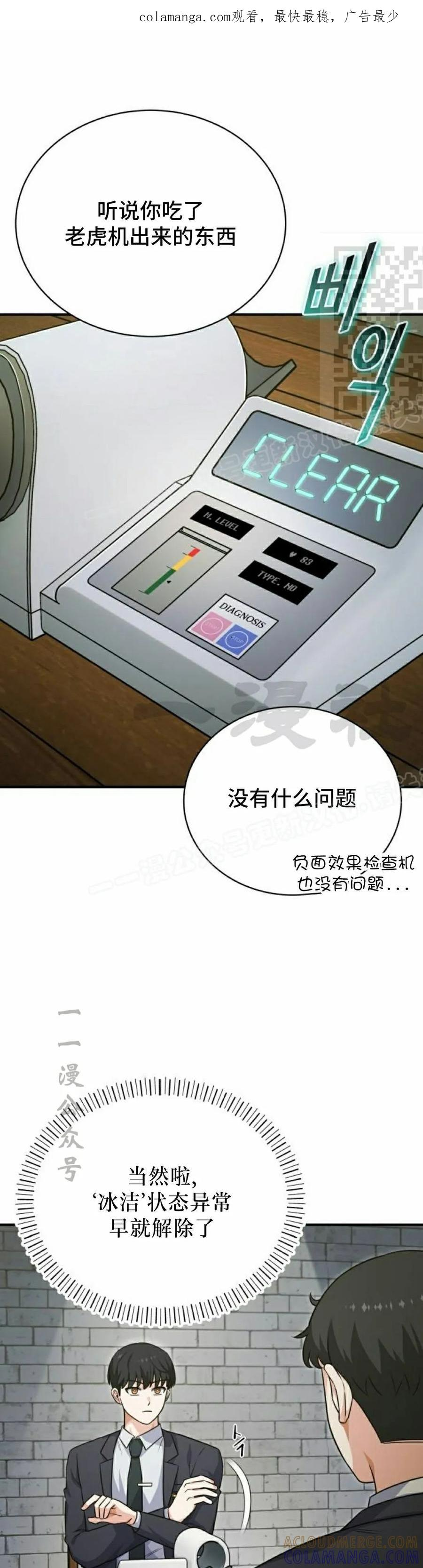 第3集 第1页
