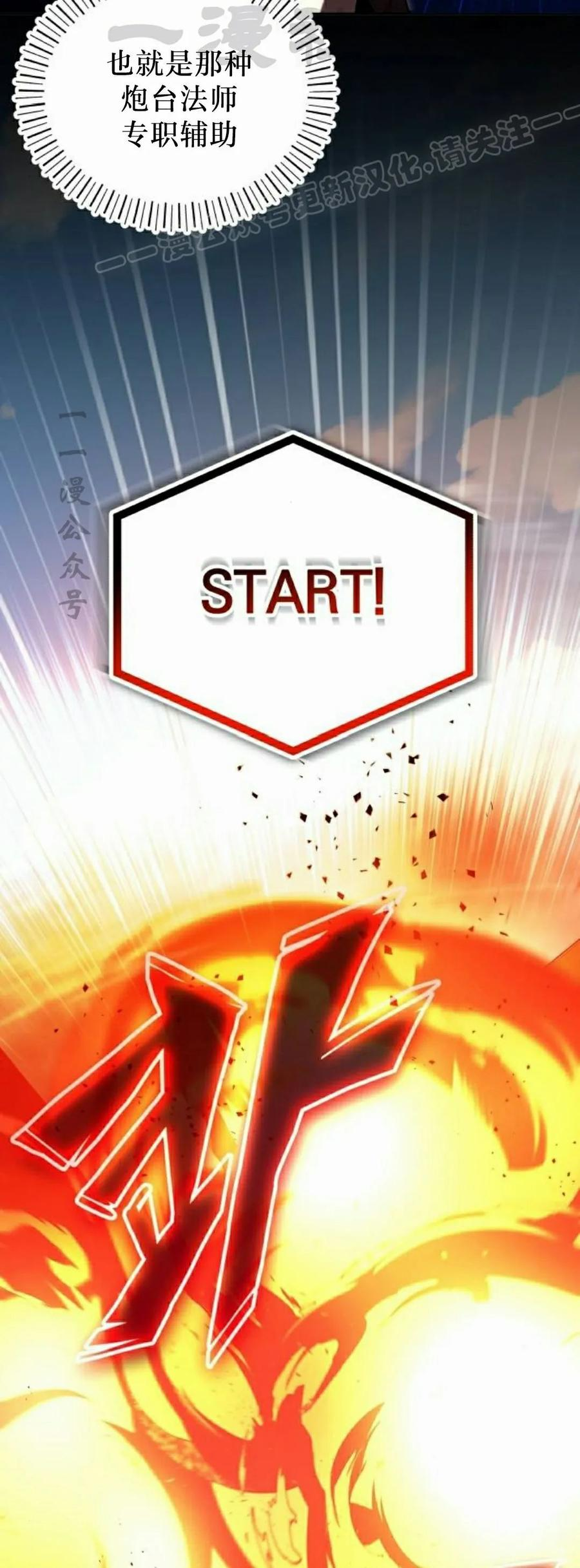 第3集 第74页