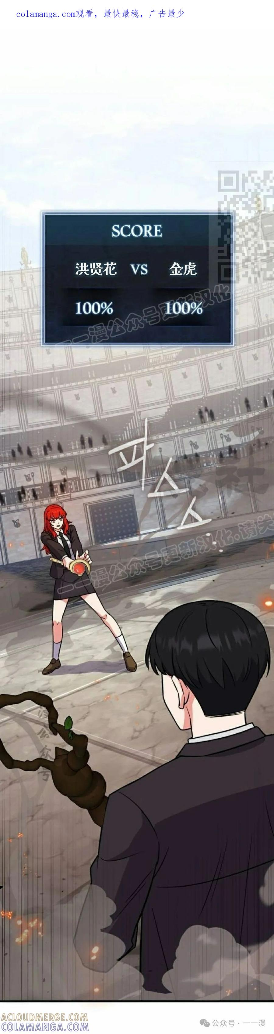 第4集 第1页