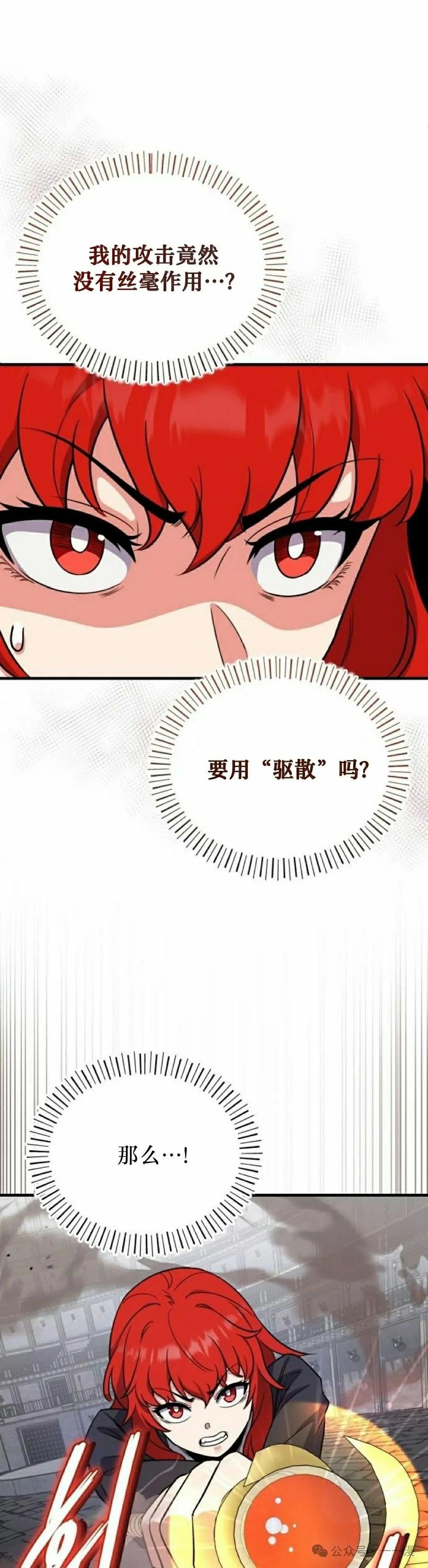 第4集 第2页