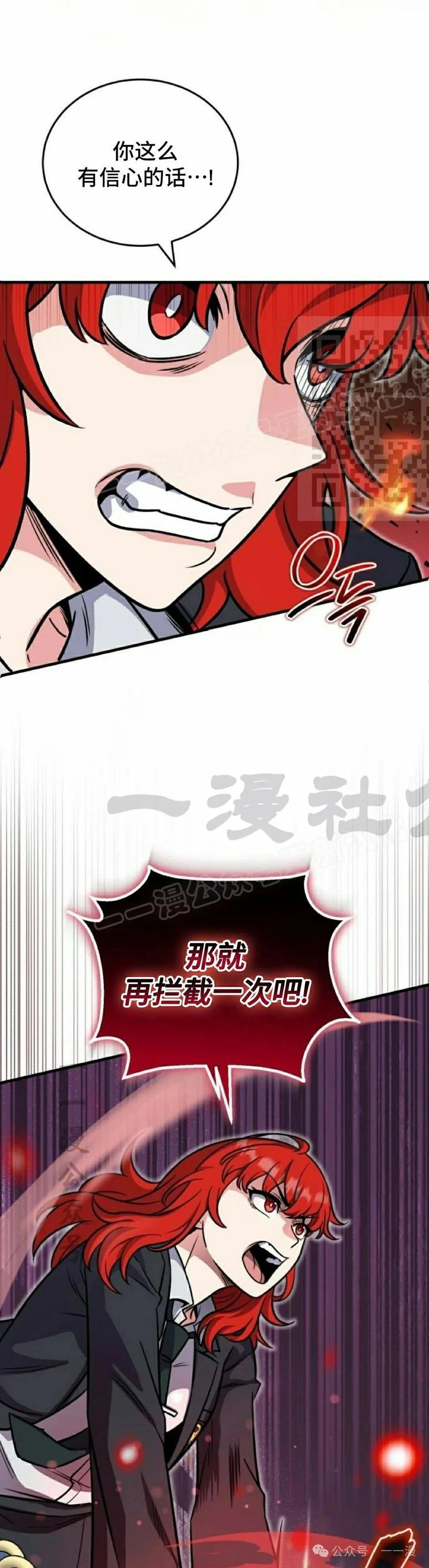 第4集 第6页