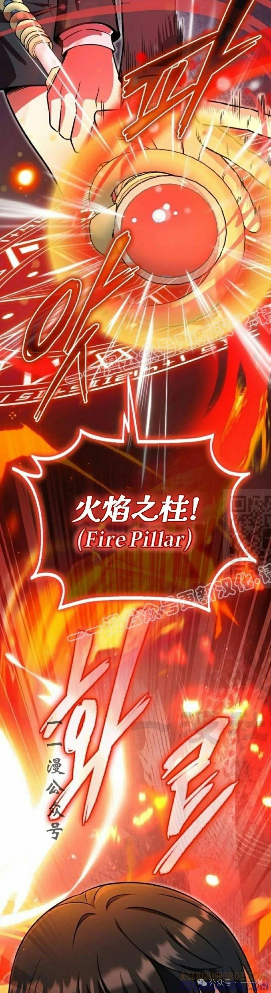 第4集 第7页