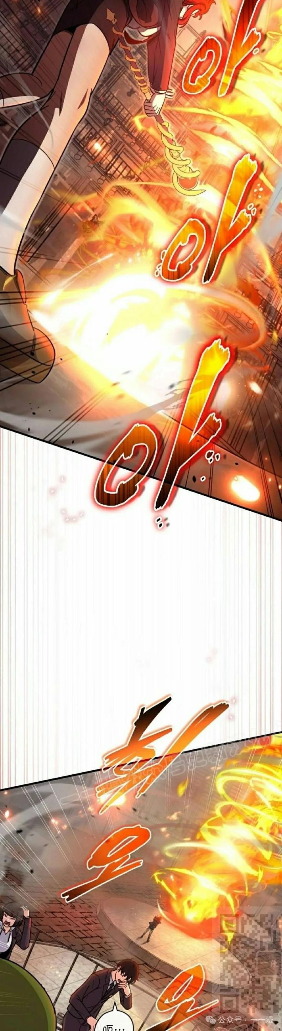 第4集 第9页