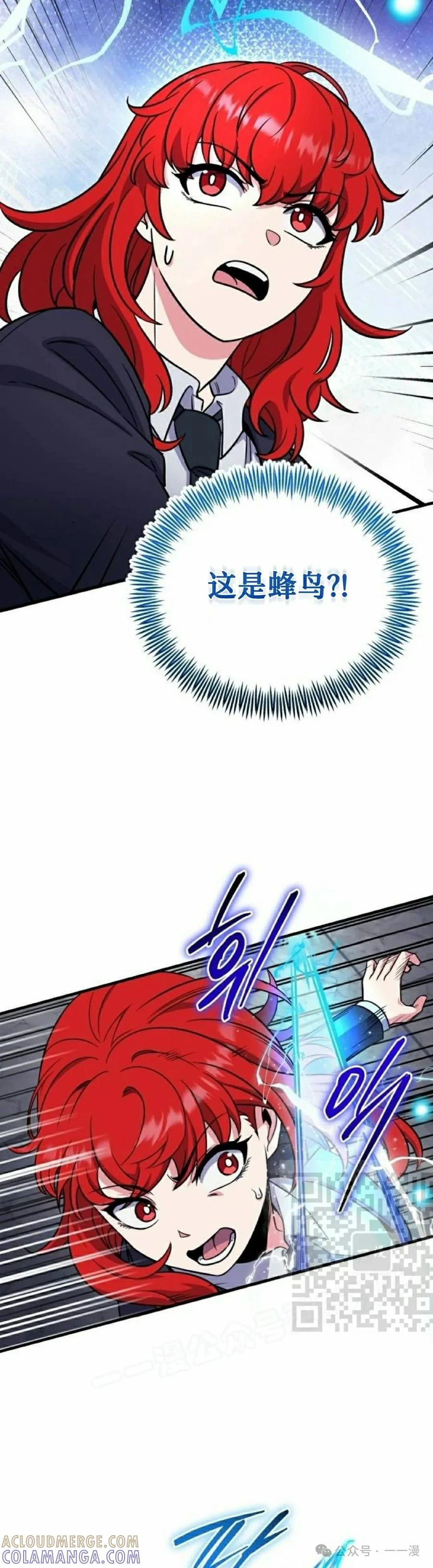 第4集 第13页