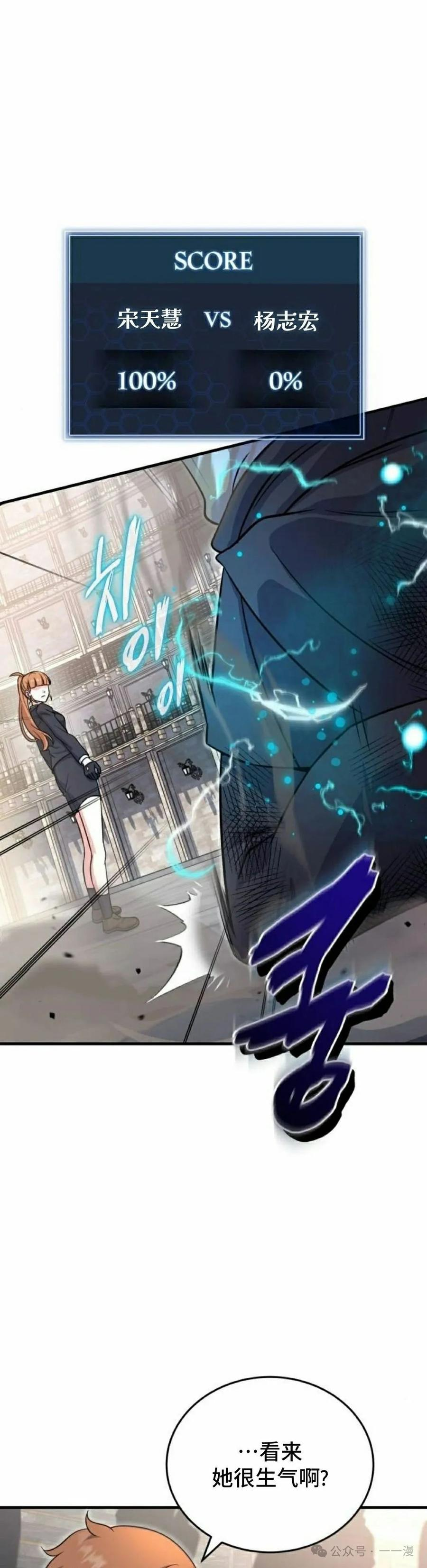 第4集 第35页