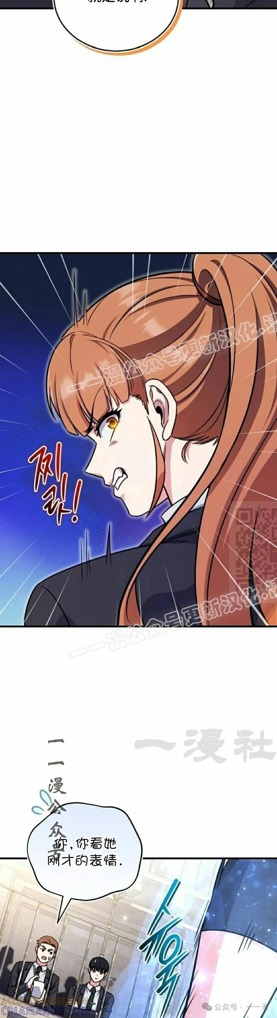 第4集 第37页