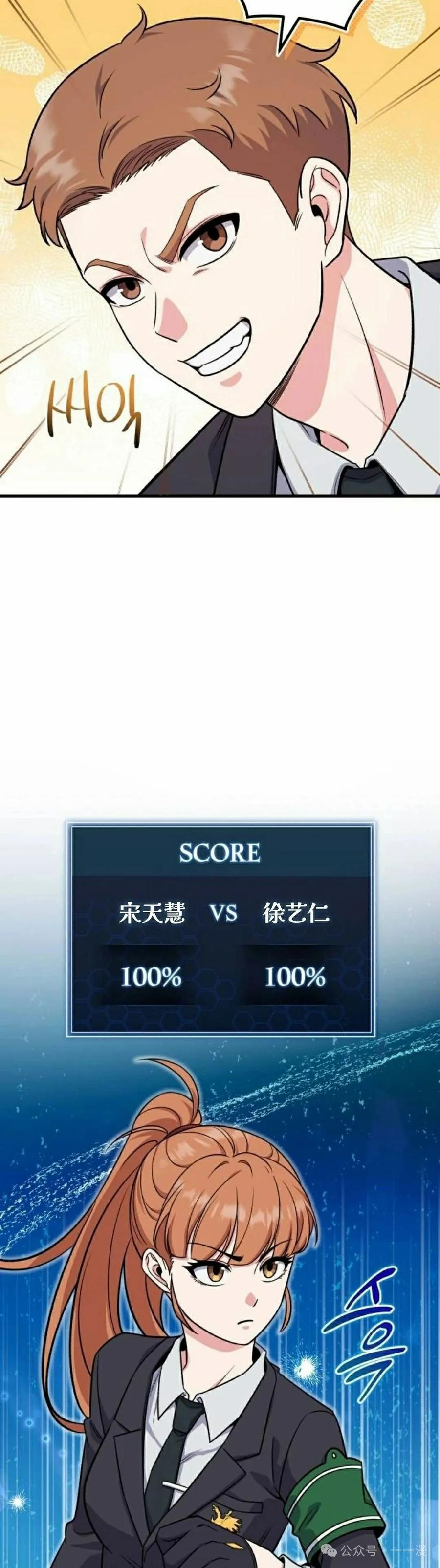 第4集 第45页