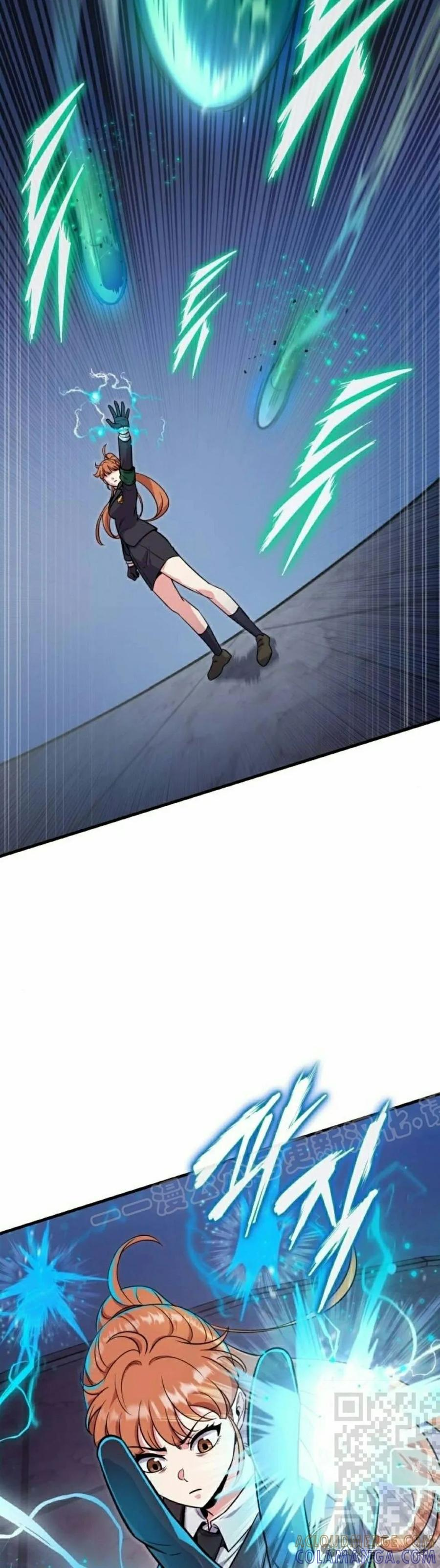 第4集 第49页