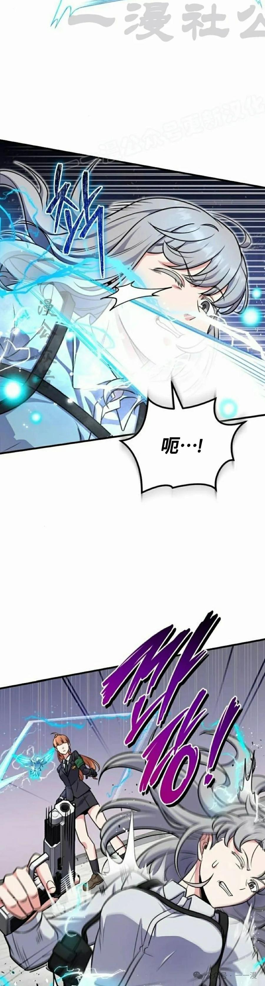 第4集 第54页