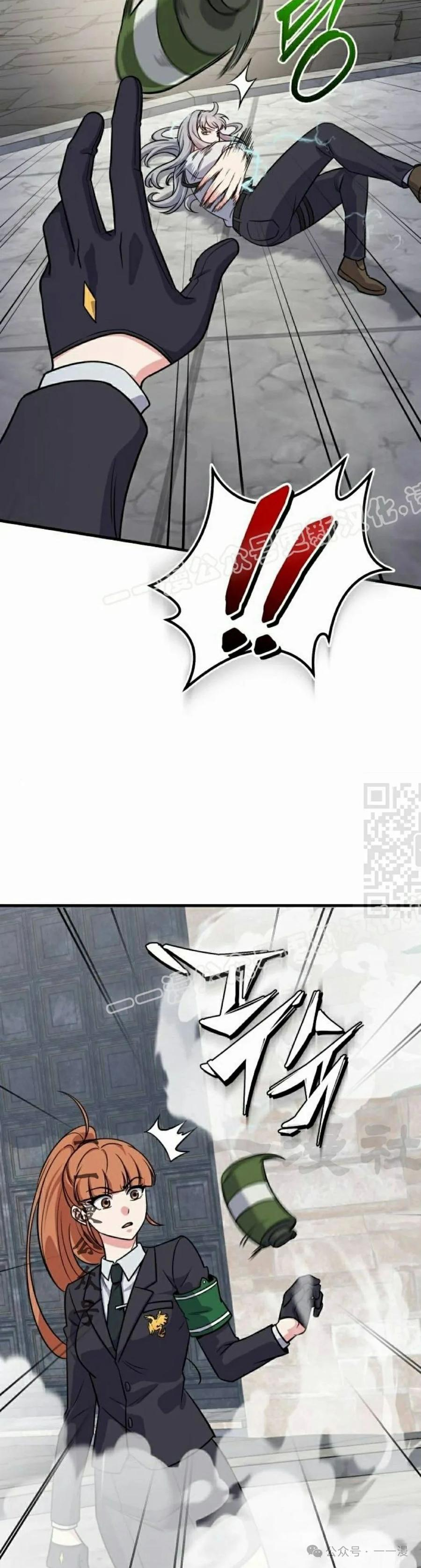 第4集 第57页