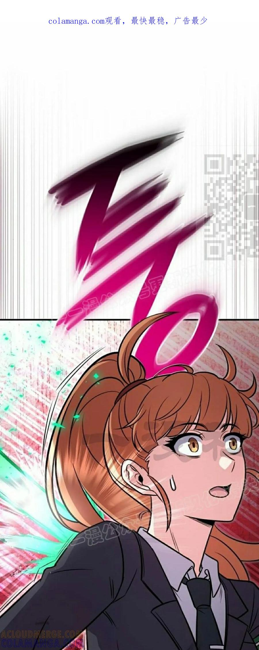 第5集 第1页