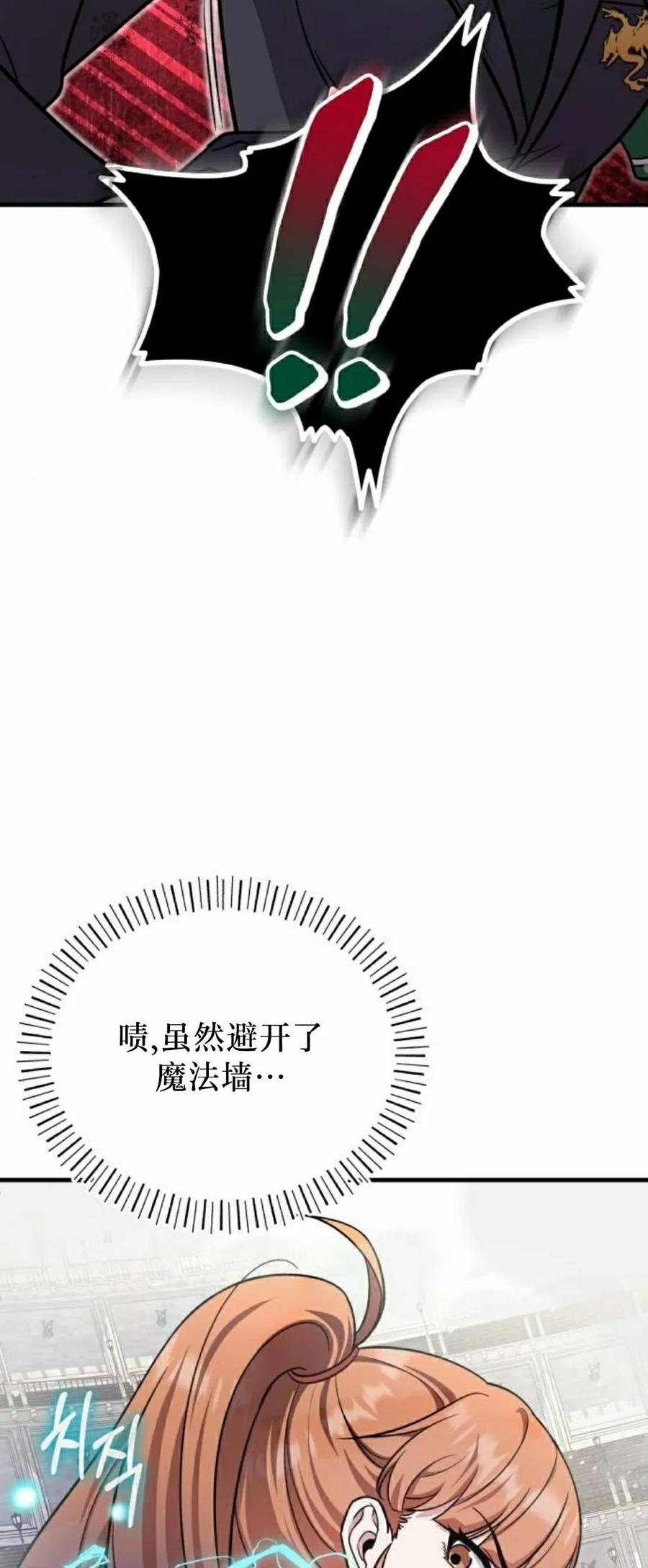 第5集 第2页