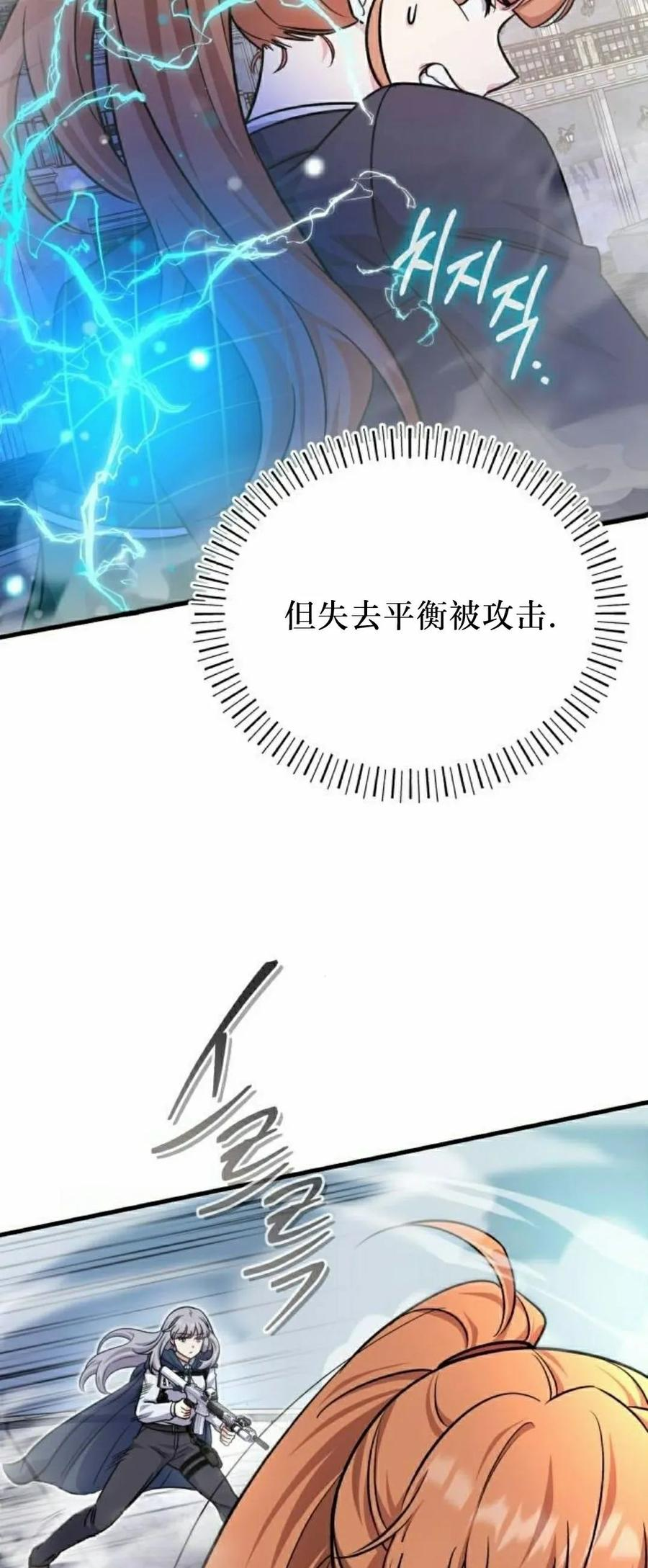 第5集 第3页